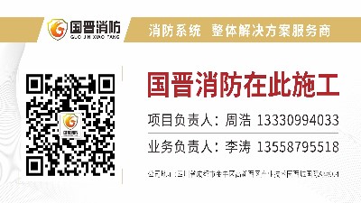 裝修我們都知道，但是裝修防火的要求有哪些呢？