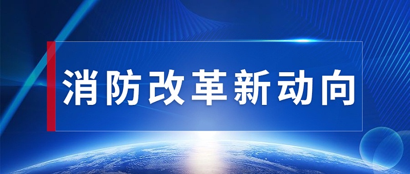 最新通知新聞?wù)?wù)民生資訊公眾號(hào)首圖 (1)