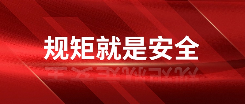 政務(wù)資訊新聞通知融媒體公眾號(hào)首圖