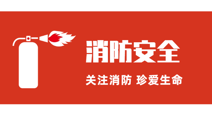 國晉消防:走近生活，成都消防公司給老年人普及防火小知識